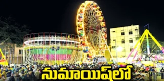 What Day Is This Ladies Day Childrens Special At Numaish, Ladies Day, Childrens Special At Numaish, Numaish Exhibition,Clothes, kitchen Utensils, Blankets, Bed Sheets, Curtains, Hand Made Decorative Items, Dry Fruits, Electronic Goods, Furniture, Toys, Mango News, Mango News Telugu