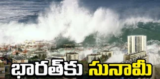 Tsunami Threat to India, Tsunami Threat, India Tsunami Threat, Tsunami Threat to India,ITEWC,INCOIS, Indian Tsunami Early Warning Center,Tsunami, Latest India Tsunami Threat News, India Tsunami Threat News Update, India Tsunami, India, Wheather News, Mango News, Mango News Telugu