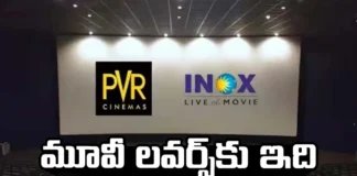 Good News For Movie Lovers 10 Movies Per Month For Rs 699, 10 Movies Per Month For Rs 699, Good News For Movie Lovers, Movie Lovers 10 Movies Per Month, Movie Lovers, Movies, PVR, Latest News For Movie Lovers, Latest Good News For Movie Lovers, Latets Movie News, Latest PVR News, Good News For Movie Lovwers, Film News, Mango News, Mango News Telugu