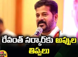 Financial Woes Haunt Revanth Sarkar,Financial Woes Haunt,Haunt Revanth Sarkar,Revanth reddy, Congress Government, Telangana, Reserve Bank Of India,Mango News,Mango News Telugu,Revanth Reddy Sarkar Will Support Us,Dharmapuri Arvind Comments,Telangana Congress president,Revanth Sarkar Latest News,Revanth Sarkar Latest Updates,Revanth Sarkar Live News,Telangana Latest News,Telangana Latest Updates