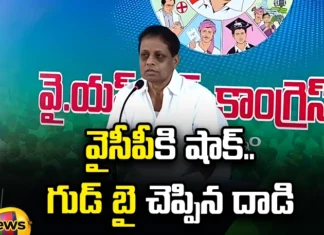 Senior Leader Dadi Veerabadra Rao Resign to YCP,Senior Leader Dadi Veerabadra Rao,Dadi Veerabadra Rao Resign,Veerabadra Rao Resign to YCP,YCP, CM Jagan, Dadi Veerabadra rao, AP Politics,Mango News,Mango News Telugu,Dadi Veerabhadra Rao Quits YSRCP,After Alla Ramakrishna Reddy,YSRCP Ignores Dadi Veerabhararao,Dadi Veerabadra Rao Latest News,Dadi Veerabadra Rao Latest Updates,Dadi Veerabadra Rao Live News,CM Jagan Live Updates,AP Politics,AP Latest Political News,Andhra Pradesh Latest News,Andhra Pradesh News,Andhra Pradesh News and Live Updates