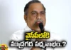 At The Time Of Election Mudragada Will Be Used By YCP, Mudragada Will Be Used By YCP, Mudragada Will Be Used, Mudragada Padmanabham, AP Politics, YCP, CM Jagan, Latest Mudragada YCP News, Latest Mudragada YCP News Update, Mudragada Jion In YCP, CM Jagan, YCP Party, AP MP Elections, Andhra Pradesh, AP Polictical News, Assembly Elections, Mango News, Mango News Telugu