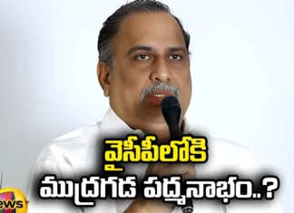 At The Time Of Election Mudragada Will Be Used By YCP, Mudragada Will Be Used By YCP, Mudragada Will Be Used, Mudragada Padmanabham, AP Politics, YCP, CM Jagan, Latest Mudragada YCP News, Latest Mudragada YCP News Update, Mudragada Jion In YCP, CM Jagan, YCP Party, AP MP Elections, Andhra Pradesh, AP Polictical News, Assembly Elections, Mango News, Mango News Telugu