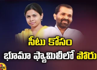 Bhuma family, Bhuma Akhila priya, Bhuma keshav reddy, Allagadda, TDP, MLA ticket, political war against Akhila Priya, Political Updates, AP Political Updates, Andhra Pradesh, Andhra Pradesh Latest Updates, Andhra Pradesh News, Andhra Pradesh Politics, Mango News Telugu, Mango News