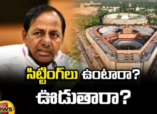 BRS Decision At The Time Of Parliament Election, BRS Decision, Parliament Election, BRS, Parliament Election, KCR Is The Head Of BRS, Latest Parliament Election News, TS Parliament Election, Latest BRS News, BRS Parliament Election, KTR, Telangana, Election News, Mango News, Mango News Telugu,