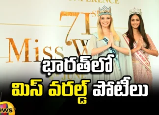 After 28 Years Miss World Pageants In India,After 28 Years,Miss World Pageants In India,Miss World In India,Miss World Pageant,Empowerment, Miss World Pageants In India,Hospitality After 28 Years, Aishwarya Rai, Diana Hayden , Yuktamukhi , Priyanka Chopra, Manushi Chillar,Mango News,Mango News Telugu,Miss World Pageants Latest News,Miss World Pageants Live Updates