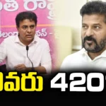 Who Is 420, 420, KTR, BRS Booklet, Congress, CM Revanth reddy, Latest BRS 420 Booklet, BRS 420 Booklet News, BRS Booklet News 2023, KCR, Revanth Reddy, Congress Latest News, Telangana Elections, TS CM Revanth Reddy, Polictical News, Elections, Mango News, Mango News Telugu