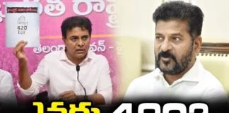 Who Is 420, 420, KTR, BRS Booklet, Congress, CM Revanth reddy, Latest BRS 420 Booklet, BRS 420 Booklet News, BRS Booklet News 2023, KCR, Revanth Reddy, Congress Latest News, Telangana Elections, TS CM Revanth Reddy, Polictical News, Elections, Mango News, Mango News Telugu
