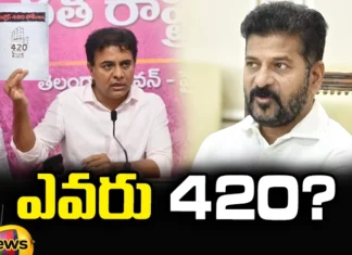 Who Is 420, 420, KTR, BRS Booklet, Congress, CM Revanth reddy, Latest BRS 420 Booklet, BRS 420 Booklet News, BRS Booklet News 2023, KCR, Revanth Reddy, Congress Latest News, Telangana Elections, TS CM Revanth Reddy, Polictical News, Elections, Mango News, Mango News Telugu