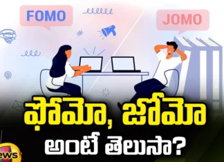 FOMO,JOMO, Fear of missing out,JOMO,Do you know Fomo and Jomo?, hashtag Jomo trending?, Joy of Missing Out, Latest Technologies, Latest Internet Updates, Social Media, Media Updates, Trending, Trending Updates, Mango News Telugu, Mango News