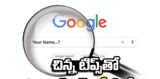 How to Create your people card on Google Search ,Gmail Google,Add to me google,Google,Name in google search with small tips, your name to appear in Google search..