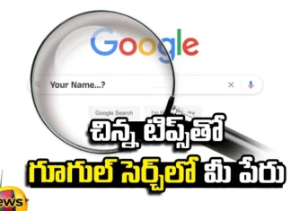 How to Create your people card on Google Search ,Gmail Google,Add to me google,Google,Name in google search with small tips, your name to appear in Google search..