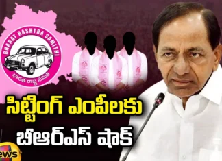 BRS, BRS Plans to Change 10 Sitting MP's, 10 Sitting MP's, KCR, BRS, BRS Sitting MPs, Telangana, Lok Sabha Polls, KTR, BRS MPs, Telangana News Updates, Telangana News, Telangana Political News, TRS Party, Mango News Telugu, Mango News