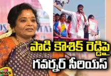Take Action Against Kaushik Reddy Governor Order to EC, Take Action Against Kaushik Reddy, Governor Order to EC, Action Against Kaushik Reddy, Padi Kaushik Reddy, Governor Tamilisai, Elections Comission Of India, Huzurabad MLA Kaushik Reddy, Huzurabad, Latest Kaushik Reddy Political News, BRS, KCR, CM Revanth Reddy, Mango News, Mango News Telugu