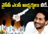 YCP, MP Candidates, YCP MP Candidates Finalized..?, Lok Sabha Elections, AP Politics, YSRCP Ticket, Jagan, Andhra Pradesh News Updates, AP Political News, AP Latest news and Updates, AP CM Jagan, Andhra Pradesh Political Updates, Political News and Updates, Mango News Telugu, Mango News