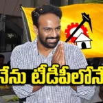 Vangaveeti Radha in YCP this is Clarity,Vangaveeti Radha in YCP,Vangaveeti Radha Clarity,Vangaveeti radha, TDP, AP Politics, AP Assembly elections,Mango News,Mango News Telugu,Vangaveeti Radha gives clarity,Jagan and Vangaveeti Radha,Vangaveeti Radha Latest News,Vangaveeti Radha Latest Updates,AP Assembly elections Latest News,AP Assembly elections Live Updates
