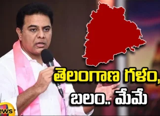 This Is Why You Should Vote For Brs In Lok Sabha Elections Says KTR,This Is Why You Should Vote,Brs In Lok Sabha Elections,Ktr,Telangana, BRS, KTR, Lok Sabha Elections,Mango News,Mango News Telugu,BRS To Rectify Its Mistakes,Shift Focus To Lok Sabha Polls,KTR Tells Party Leaders,Lok Sabha Elections Latest News,Lok Sabha Elections Live Updates,Telangana Politics, Telangana Political News And Updates
