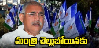 Tough Task For Minister Chelluboinaku, Tough Task For Minister, Chelluboinaku Tough Task, Minister Chelluboinaku Tough Task, Minister Chelluboin Venugopal, Rajamundry Rural, AP Politics, YCP, Latest Chelluboinaku Political News, Chelluboinaku Political News, Andra Pradesh, AP Polictical News, Assembly Elections, Mango News, Mango News Telugu