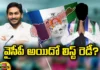 YCP Fifth Candidates List Likely Revelead Tomorrow or Day After Tomorrow,YCP Fifth Candidates List,YCP List Likely Revelead Tomorrow,YCP List Tomorrow or Day After Tomorrow,YCP MLA Candidates 5th List,CM Jagan, Election Member list, Jagan Latest On Elections,YCP,Mango News,Mango News Telugu,YCP Fifth List,AP Politics,AP Latest Political News,Andhra Pradesh Latest News,Andhra Pradesh News and Live Updates