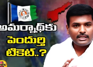 Gudivada Amarnath Contest From Pendurthi, Amarnath Contest From Pendurthi, Amarnath From Pendurthi, Pendurthi Amarnath, Gudivada Amarnath, Pendurthi, Anakapalli, YCP, CM Jagan, Latest Pendurthi News, Pendurthi Seat News, Amarnath Pendurthi News, CM Jagan, Andhra Pradesh, AP Polictical News, Assembly Elections, Mango News, Mango News Telugu