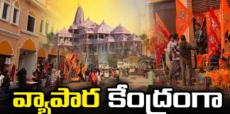 Ayodhya as a Business Center, Business Center Ayodhya, Business Center, Rising Land Prices, Shops, Ayodhya, Lord Rama, Ayodhya Rama, Latest Ayodhya News, Ayodhya News Updates, Ayodhya News 2024, Modi, BJP, India, Mango News, Mango News Telugu