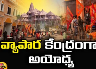Ayodhya as a Business Center, Business Center Ayodhya, Business Center, Rising Land Prices, Shops, Ayodhya, Lord Rama, Ayodhya Rama, Latest Ayodhya News, Ayodhya News Updates, Ayodhya News 2024, Modi, BJP, India, Mango News, Mango News Telugu