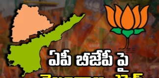 Telangana effect on AP BJP,Telangana effect on AP,effect on AP BJP,AP Assembly elections, AP BJP, Telangana Effect, AP Assembly elections,Mango News,Mango News Telugu,AP Assembly elections Latest News,AP Assembly elections Latest Updates,AP Latest Political News,Andhra Pradesh Latest News,Andhra Pradesh News,Andhra Pradesh News and Live Updates