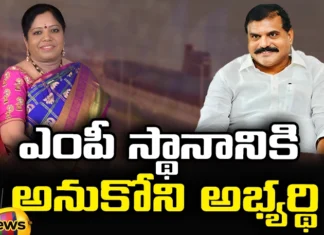 Botsa Jhansi is the Name on Visakha Political Screen, Visakha Political Screen, Botsa Jhansi Visakha Political Screen, Botsa Jhansi, Vizag, Botsa Jhansi is MP Candidate, Jhansi Name on Visakha Political Screen, Latest Visakha Political News, Visakha Political News Update, Botsa Jhansi Political News, TDP, CM Jagan, Andhra Pradesh, AP Polictical News, Assembly Elections, Mango News, Mango News Telugu