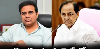 Is The Distance Between KCR and KTR Increasing, Distance Between KCR and KTR, KCR and KTR Distance, KCR and KTR, KCR Family, What Is Happening In The KCR Family, KCR, KTR, Latest KCR and KTR News, KCR and KTR News Update, BRS, Latest BRS News,Polictical News, Elections, Mango News, Mango News Telugu