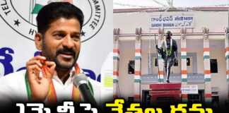 A Dozen People in Line from Congress, Dozen People in Congress, Congress Dozen People in Line, Leaders Eye on MLCs, Congress,Anjan Kumar Yadav, Shabbir Ali, Rohin Reddy, Feroze Khan,Janareddy, Madhuyashki, Chinnareddy, Sampath Kumar, Jaggareddy, Congress, Polictical News, Elections, Mango News, Mango News Telugu