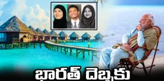 Inappropriate Comments on Modi Three Maldivian Ministers Suspended, Inappropriate Comments on Modi, Three Maldivian Ministers Suspended, Maldivian Ministers Inappropriate Comments, PM Modi, Maldives, Maldives Ministers Suspended, Lakshadweep, Latest Maldivian Ministers Suspended News, Ministers Suspended News, Parliament, India, Polictical News, Mango News, Mango News Telugu