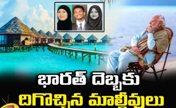 Inappropriate Comments on Modi Three Maldivian Ministers Suspended, Inappropriate Comments on Modi, Three Maldivian Ministers Suspended, Maldivian Ministers Inappropriate Comments, PM Modi, Maldives, Maldives Ministers Suspended, Lakshadweep, Latest Maldivian Ministers Suspended News, Ministers Suspended News, Parliament, India, Polictical News, Mango News, Mango News Telugu