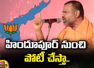 BJP, Ticket, Paripurnananda, Hope BJP will give me Ticket says Paripurnananda, paripurnananda, Lok sabha elections, BJP, Hindupur MP Ticket, Swami Paripoornananda, Bharatiya Janata Party, Telangana Elections, Telangana Politics, Telangana Political Updates, Mango News Telugu, Mango News