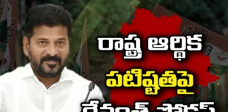 Revanth Reddy, Financial Strength, Revanth's Focus on the Financial Strength of the State, CM Revanth reddy, Telangana, Congress government, Lok sabha Elections, Financial Services, Revanth Reddy News And Live Updates, Telangna Congress Party, Telangana Political News And Updates,Hyderabad News,Telangana News, Mango News Telugu, Mango News
