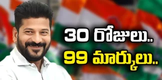 Revanth Reddy Completes One Month As CM,Revanth Reddy Completes One Month,Revanth Reddy One Month As CM,Completes One Month As CM, CM Revanth Reddy, Telangana CM, CMo Telangana, Congress Government,Mango News,Mango News Telugu,Telangana Latest News And Updates,Telangana Politics, Telangana Political News And Updates,Hyderabad News,Telangana News,Revanth Reddy Latest News,Revanth Reddy Live Updates