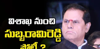 Subbarami Reddy Is Preparing To Contest From Visakhapatnam, Subbarami Reddy Contest From Visakhapatnam, Visakhapatnam Subbarami Reddy, Subbaramireddy, Visakapatnam, Loksabha Elections, AP, Latest Subbarami Reddy Political News, Visakhapatnam Political News, Visakhapatnam Politics, YS Jagan, Andra Pradesh, Political News, Assembly Elections, Mango News, Mango News Telugu