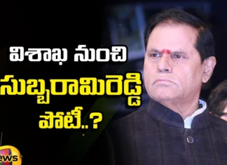 Subbarami Reddy Is Preparing To Contest From Visakhapatnam, Subbarami Reddy Contest From Visakhapatnam, Visakhapatnam Subbarami Reddy, Subbaramireddy, Visakapatnam, Loksabha Elections, AP, Latest Subbarami Reddy Political News, Visakhapatnam Political News, Visakhapatnam Politics, YS Jagan, Andra Pradesh, Political News, Assembly Elections, Mango News, Mango News Telugu