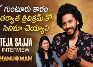 Interesting Comments By Teja Sajja On Hanuman, Interesting Comments By Teja Sajja, Teja Sajja Interesting Comments, Hanuman Teja Sajja Interesting Comments, Teja Sajja, Hanuman Movie, Telugu Film Nagar, Hero Teja Sajja, Latest Teja Sajja Interesting Comments, Latest Teja Sajja Interview, Hanuman Movie Interview, Filim News, Movies News, Telugu Movies News, Mango News, Mango News Telugu