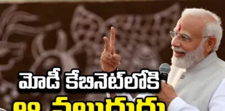 BJPs Big Plan Those Leaders In The Central Cabinet, BJPs Big Plan, Those Leaders In The Central Cabinet, Central Cabinet Leaders BJP, PM Modi, Modi Cabinet, Bharateeya Janata Party, Latest BJPs Central Cabinet News, Central Cabinet, BJP, Polictical News, Assembly Elections, Mango News, Mango News Telugu