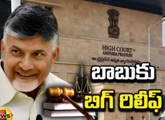Relief For Chandrababu Early Bail In Three Cases, Relief For Chandrababu, Early Bail In Three Cases, Chandrababu Early Bail, Chandrababu Naidu, Chandrababu Got Bail, AP Highcourt, AP CID, Latest Chandrababu Bail News, Chandrababu Bail News Update, Chandrababu Bail Update, Andhra Pradesh, AP Polictical News, Assembly Elections, Mango News, Mango News Telugu
