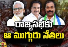 The List Of YCP Rajya Sabha Candidates Is Final, YCP Rajya Sabha Candidates Is Final, List Of YCP Rajya Sabha Candidates, Rajya Sabha Candidates List YCP, YCP, AP Politics, Rajya Sabha, CM Jagan, Latest YCP Rajya Sabha Candidates List, YCP Rajya Sabha Candidates List Update, Andhra Pradesh, AP Polictical News, Assembly Elections, Mango News, Mango News Telugu