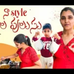 Anchor syamala, Anchor, Fish curry,Cooking video, Making fish curry