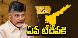 Clash Of Aspirants Of AP TDP These Are The Ones Who Are Trying For Ticket, Clash Of Aspirants Of AP TDP, Who Are Trying For Ticket, TDP Aspirants Trying For Ticket, Telugu Desam Party, Chandrababu Naidu, TDP Ticket, AP Politics, AP Assembly Elections, Latest TDP Aspirants News, TDP Ticket News, TDP News, Andhra Pradesh, AP Polictical News, Assembly Elections, Mango News, Mango News Telugu