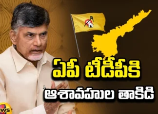 Clash Of Aspirants Of AP TDP These Are The Ones Who Are Trying For Ticket, Clash Of Aspirants Of AP TDP, Who Are Trying For Ticket, TDP Aspirants Trying For Ticket, Telugu Desam Party, Chandrababu Naidu, TDP Ticket, AP Politics, AP Assembly Elections, Latest TDP Aspirants News, TDP Ticket News, TDP News, Andhra Pradesh, AP Polictical News, Assembly Elections, Mango News, Mango News Telugu