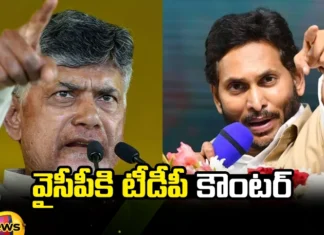 If Disqualification Is Imposed On Them They Should Also Be Disqualified, If Disqualification Is Imposed On Them, They Should Also Be Disqualified, Disqualification Is Imposed, YCP, Telugu Desam Party, Chandrababu Naidu, Jagan, Latest News On Disqualification, Disqualification Parties News, TDP, Andhra Pradesh, AP Polictical News, Assembly Elections, Mango News, Mango News Telugu