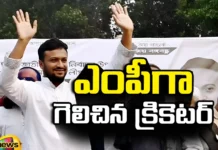 A Cricketer Who Won As An MP With A Majority Of More Than One Lakh, A Cricketer Who Won As An MP, A Cricketer As An MP With A Majority, Bangladesh Elections, Parliament Elections, Shakib Al Hasan, Latest Cricketer MP News, Cricketer As MP News, MP News Bangladesh, Bangladesh Elections News, Bangladesh Elections 2024, Bangladesh, Bangladesh Parliament Elections, Mango News, Mango News Telugu