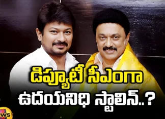 Deputy CM Post For Udayanidhi Stalin, Deputy CM Udayanidhi Stalin, Udayanidhi Stalin Deputy CM, Tamilnadu, Deputy CM, ML Stalin, Udayanidhi Stalin, DMK Party, Latest Udayanidhi Stalin News, Udayanidhi Stalin News Update, Tamil Nadu Politics, Tamil Nadu Political News, Political News, Mango News, Mango News Telugu