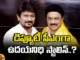 Deputy CM Post For Udayanidhi Stalin, Deputy CM Udayanidhi Stalin, Udayanidhi Stalin Deputy CM, Tamilnadu, Deputy CM, ML Stalin, Udayanidhi Stalin, DMK Party, Latest Udayanidhi Stalin News, Udayanidhi Stalin News Update, Tamil Nadu Politics, Tamil Nadu Political News, Political News, Mango News, Mango News Telugu