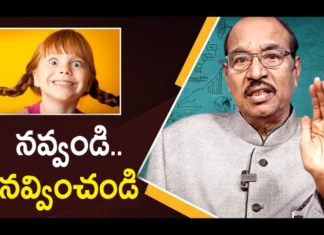 Laugh Make Laugh Says Dr Pattabhiram, Laugh Make Laugh, Dr Pattabhiram Says Laugh Make Laugh, Dr Bv Pattabhiram, Dr Bv Pattabhiram Videos, Laugh, Motivational Videos, Latest Dr Pattabhiram Laugh Video, Pattabhiram Health News, Pattabhiram Motivational Videos, Latest Videos Pattabhiram, Heath News, Healthy Food, Mango News, Mango News Telugu