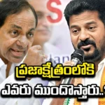 Who Will Fill The Pre Election Polls, Pre Election Polls, Who Will Fill Polls, CM Revanth Reddy, KCR, BRS, Congress, Lok Sabha Elections, Pre Election PollS News, TS Pre Election Polls, Latest Pre Election Polls, Election Polls, TS CM Revanth Reddy, Polictical News, Elections, Mango News, Mango News Telugu
